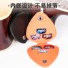 Bolsa de cuero para pastillas de guitarra, bolsa de almacenamiento para pastillas, púa folk, pastilla para guitarra eléctrica, billetera para pastillas, traje para pastillas, accesorios para guitarra