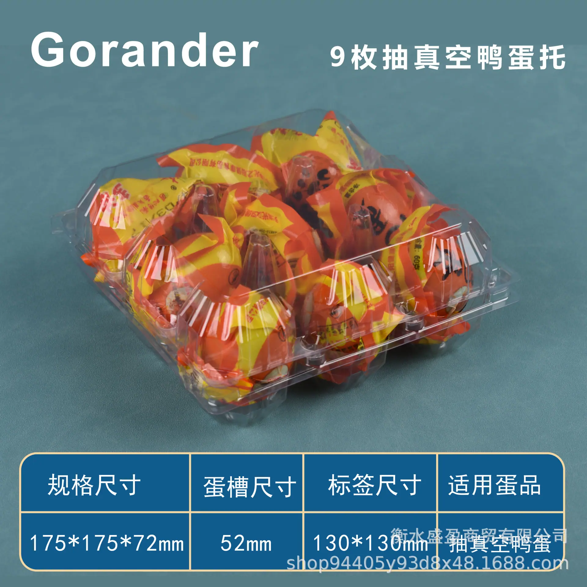 9抽鸭.jpg