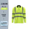 Ropa de Trabajo de Manga Larga de Secado Rápido para Verano para Hombre Camiseta Fina Transpirable con Logotipo Impreso Camisa Cultural Taller de Fábrica Obra Ropa de Trabajo