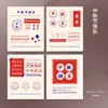 Gran Tarjeta de Felicitación Roja para el Festival de Mediados de Otoño Diseño Caja de Regalo de Pastel de Luna Tarjeta Corporativa para el Festival de Mediados de Otoño Impresión de Logo Tarjeta de Agradecimiento para Clientes
