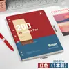 Caderno de Folhas Soltas Capa Dura Fina Estilo Americano Quatro Estações da Vida A4 para Ensino Fundamental, Ensino Médio, Estudantes Universitários e Preparatórios para Provas