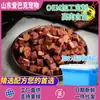 Procesamiento OEM y Personalización de Premios para Perros, Croquetas de Res, Tiras de Res, Palitos de Res para Masticar, Alimento Universal para Perros al por Mayor Palitos para Masticar