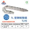 Acero Tipo Tl Acero Aluminio Metal Galvanizado Cadena de Tanque de Riel Cadena de Arrastre Tipo Puente Totalmente Cerrado de Acero Inoxidable 304
