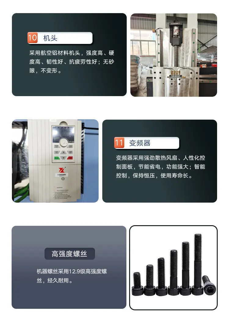 直排鲁中_11.jpg