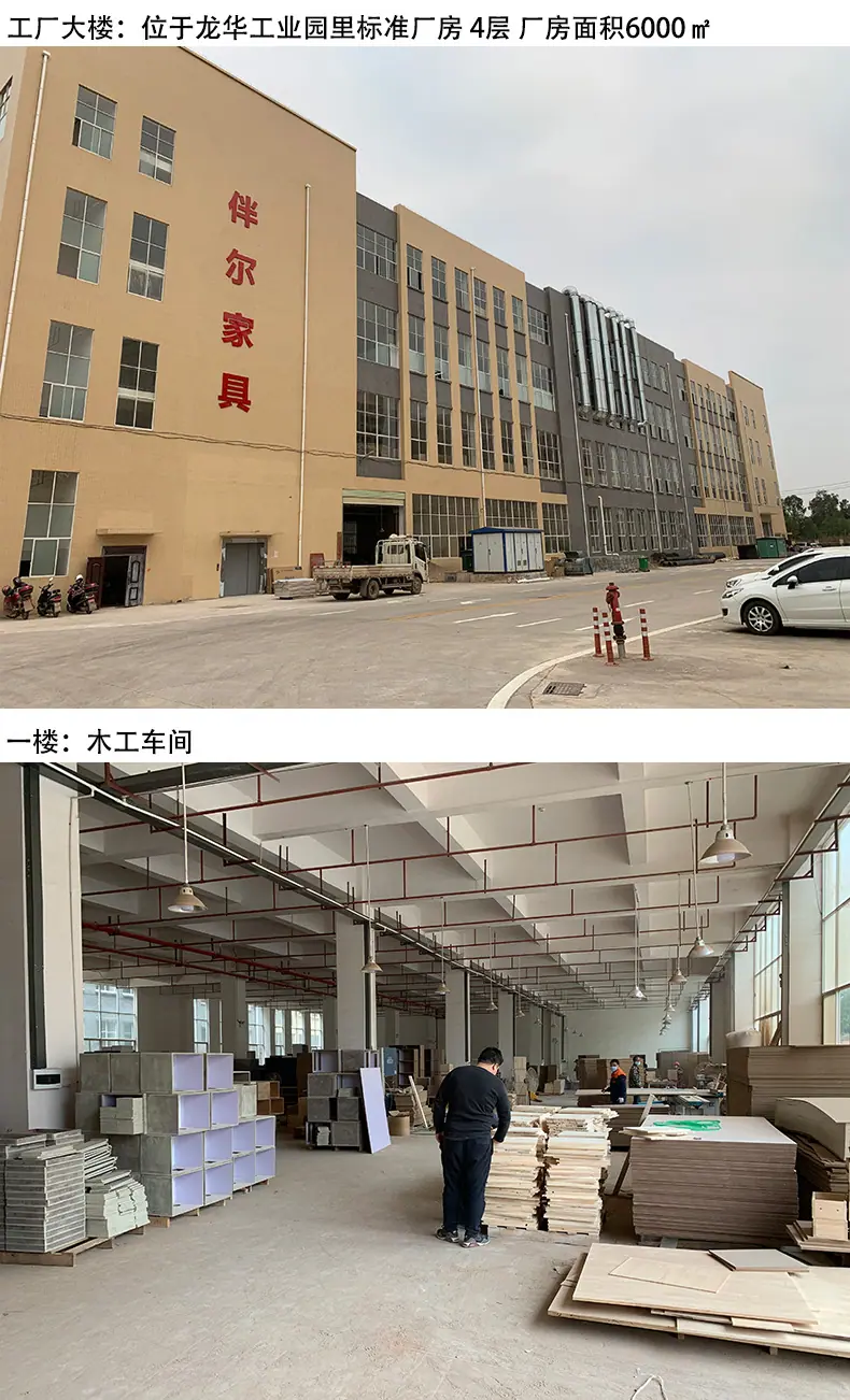 厂房一楼