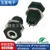 Suministro PJ-31640 conector de audífono de 3.5MM 4 4 polos 180 grados vertical conector de audífono de 3.5 con tuerca