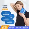 Bolsa gel quente e fria compressa quente e fria bolsa de fisioterapia para adultos bolsa quente e fria para reduzir febre bolsa de gelo bolsa de gelo reutilizável