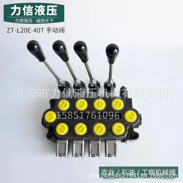 ZT-L20E-40T系列整体阀-03.jpg