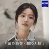 Óculos sem Aro de Titânio Puro Zeiss para Miopia Mulheres Podem Ser Equipados com Armações de Óculos sem Aro Ultra-Leves de Alto Sentido 6g Anti-Luz Azul