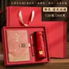 Caderno A5 Personalizável com Logo, Conjunto de Caixa de Presente Bloco de Notas Estilo Chinês, Lembrança, Caderno com Fivela Flor Janela Hot Stamping
