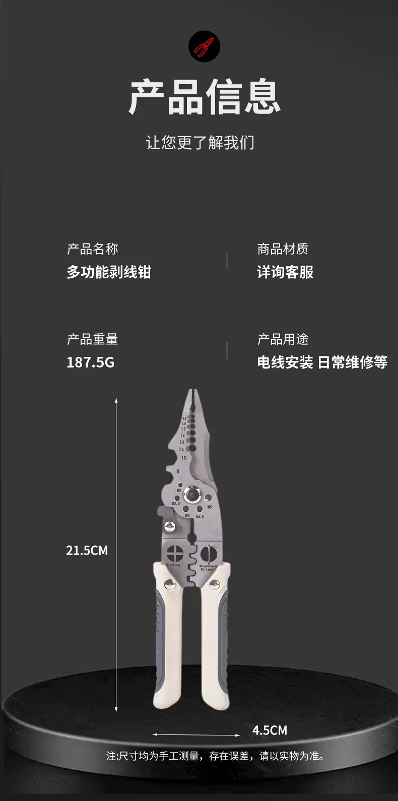 详情1_08.jpg
