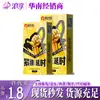 Preservativos Beilele Justos com Efeito de Retardo Físico, Grânulos Ultrafinos, Preservativos Masculinos, Produtos Inovadores para Adultos, Suprimentos para Planejamento Familiar