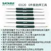 Sata 03120 Dispositivo de Sucção de Solda de Posicionamento 6 Peças Ferramentas de Soldagem Pistola de Sucção de Solda para Reparo Digital Ferramentas de Hardware de Soldagem