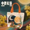 Bolsa de Lona Tipo Mochila Lista para Usar Festival del Medio Otoño Pastel de Luna Embalaje Estilo Chino Bolsa de Regalo Souvenir Lote Pequeño Hombro Compras