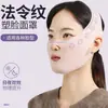 Banda Elástica para Adelgazar el Rostro, Lifting y Reafirmante V-Face, Pliegues Nasolabiales Faciales, Mejora de la Papada, Mejora del Sueño, Mascarilla Escultora Facial, Artefacto de Lifting