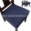 Funda para Taburete sin Respaldo con Patrón de Diamantes. Funda para Taburete sin Cojín con Patrón de Diamantes para el Hogar, Cubierta Protectora para Uso Doméstico, Comedor Simple Moderno de Lujo Ligero