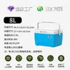 Incubadora de exteriores, cubo de hielo, refrigeración, para camping, coche, cubo de hielo, puesto comercial, pesca, congelador portátil para conservación de alimentos