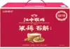Caja de Regalo Jiangzhong Hougu Gachas de Arroz, Pasta de Arroz Dendrobium, Caja de Regalo de Galletas de Soda, Regalos de Bienestar para Empleados de Empresas, Venta al por Mayor y Distribución