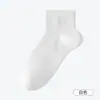 Calcetines Cortos para Hombre 100% Algodón Puro, Anti-Olor, Absorbentes de Sudor, Malla Transpirable, Estilo Delgado, Calcetines Deportivos Casuales para Primavera y Verano, Calcetines Lisos Sin Costuras