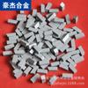 Cabezal de corte de aleación Zhuzhou, venta al por mayor, cabezal de corte de carburo cementado especial para mina geológica YG8 YG11C T313