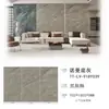 Serie Antideslizante de Esmalte Suave Tipo Piel de Pizarra de Guangdong 900*1800 para Piso y Pared, Cobertura para Toda la Casa, Travertino Anti-Manchas