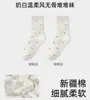 Calcetines de algodón puro hasta la mitad de la pantorrilla para mujer, estilo primavera y otoño, algodón de Xinjiang antibacteriano 10a, estilo universitario, calcetines holgados lindos de estudiante