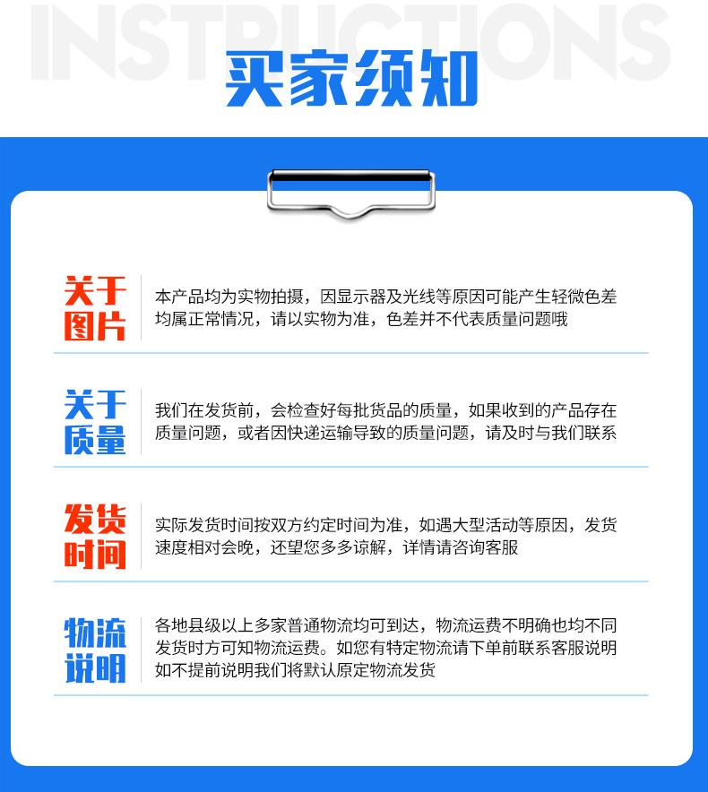 详情页_09.jpg