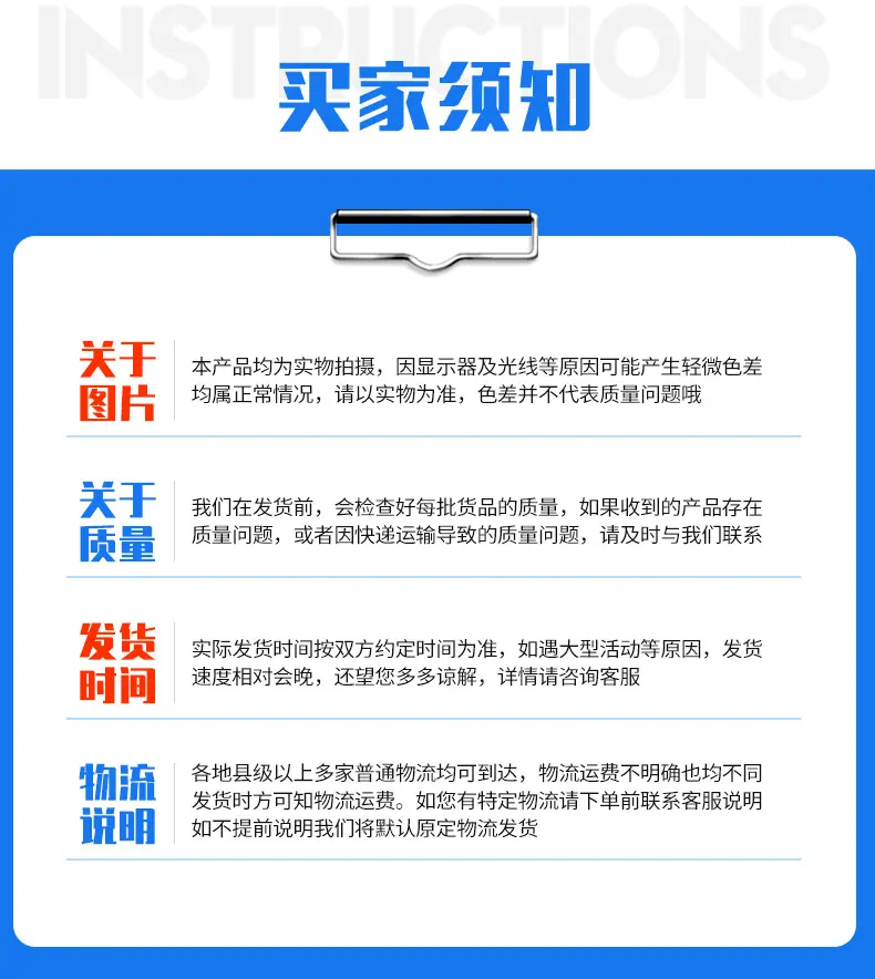 详情页_09.jpg