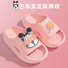 Pantuflas de Verano para Niños Babudou, Dibujos Animados Lindos y Tiernos para Niñas, Pantuflas de Baño Antideslizantes para Interiores para Bebés Grandes y Niños