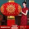 Un par de linternas rojas grandes con el carácter chino de "alegría" () - decoraciones festivas para la boda, adecuadas para la puerta principal, el patio y la sala de bodas. Una colección completa de suministros para bodas