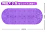 La Nueva Tabla Ovalada de Acupresión Recomendada por la Medicina Tradicional China se Utiliza para Masaje de Pies y se Usa Especialmente para Correr en el Lugar en Interiores