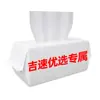 [Exclusivo Preferido de Jisu] Toalla Desechable para Lavado Facial, Toalla Facial Extra Espesa, Removedor de Maquillaje Absorbente, Toalla de Limpieza Facial al por Mayor