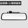 Espejo Retrovisor Triciclo Eléctrico Espejo de Reversa Universal para Cuatriciclo Coche a Batería Espejo Interior Reflectante con Ventosa