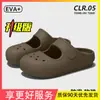 Zapatos con Agujeros para Mujer 2026 Nuevo Verano Exterior Antideslizantes a Prueba de Olores Tipo Zueco Sencillos de Playa Sandalias de Punta Cerrada para Mujer