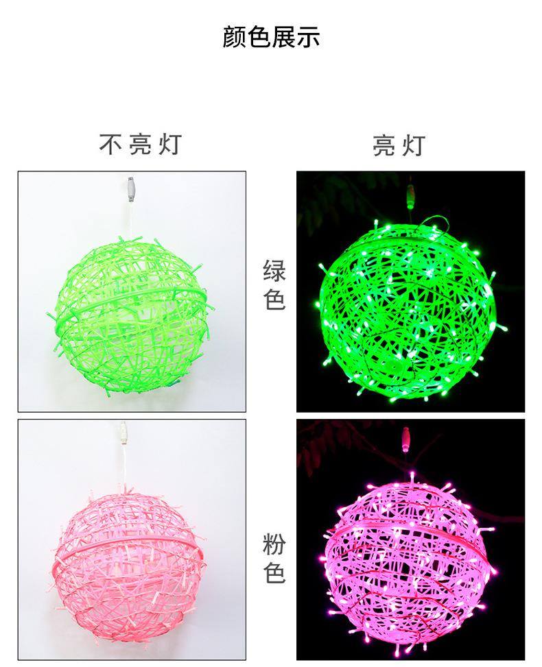 藤球户外装饰灯_05.jpg