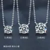 Collar de Nariz Igual de Zhao Rusi Cadena para Clavícula Colgante de Zirconia de Diamante Individual Mini Clásico de Cuatro Garras
