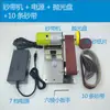 Máquina Afiladora de Cuchillos Eléctrica de Tres Ejes Máquina de Banda Lijadora Afilador de Cuchillos para Hotel Afilador de Cuchillos para Carnicería Nuevo Multifuncional para el Hogar