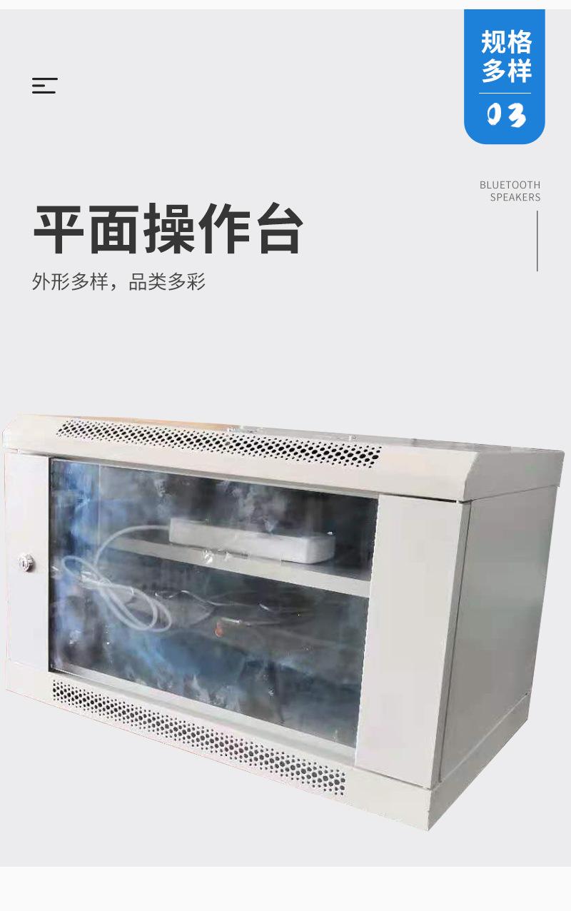 网络机柜详情_07.jpg