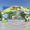 Dispositivo de Check-In para Pantalla de Verano, Dispositivo de Pantalla para Calle Comercial Tendencia Nacional, Accesorios para Fotos de Check-In al Aire Libre