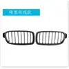 Adequado para BMW Série 3 F30 F35 Grades Centrais Grelha Modificada Grelha de Entrada de Ar M3 Peças Automotivas do Para-choque