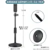 Suporte de mesa/disco para celular atacado, estrutura de suporte, luz de preenchimento para câmera de transmissão ao vivo, suporte telescópico, acessórios Atacado