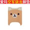 Emma Fuerza Aérea Xiaolong Tapete para Pies Vehículo Eléctrico Tapete Impermeable para Pies Funda de Asiento Xiaolong Protector Solar Funda de Cojín Alfombrilla Circular de Seda