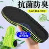 Plantillas de PU con Soporte de Arco 4D para Hombres y Mujeres, Antibacterianas, Desodorantes, Absorbentes de Sudor, Amortiguadoras, Zapatos Casuales para Entrenamiento Militar al por Mayor