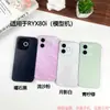 Adequado para Modelos de Celular Honor X80I X80Promax, Brinquedos Modelo de Simulação, Adereços Que Podem Acender a Tela para Exibição