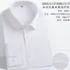 Camisa Formal de Negócios de Manga Longa 100% Algodão Não Amassa de Alta Qualidade, Camisa Branca Premium, Algodão Puro Anti-Amasso de Manga Curta