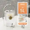 Jarra de água fria de grande capacidade para uso doméstico transfronteiriço, multiuso para sala de estar, balde de suco multifuncional, jarra de água fria transparente de alta estética