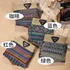Múltiples Paquetes de Calzoncillos tipo Bóxer para Hombre con Estampados de Estilo Étnico Retro, Delgados, Sueltos, Transpirables, Ropa Interior Deportiva Estilo Americano