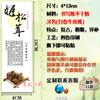 Etiqueta adhesiva para setas morel, Tricholoma matsutake, Cordyceps (flor)