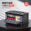 Caja de Almacenamiento Plegable de Apertura Lateral Nueva y Mejorada Organizador de Maletero de Coche Caja de Almacenamiento para Coche Caja Estilo Camping al Aire Libre