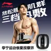 Máquina Quemadora de Grasa con Anillo de Fascia Li-Ning para Uso en Casa, Máquina Vibratoria Sacudidora para Moldear Cintura y Abdomen, Quema de Grasa, Pérdida de Peso, Equipo de Ejercicio y Fitness
